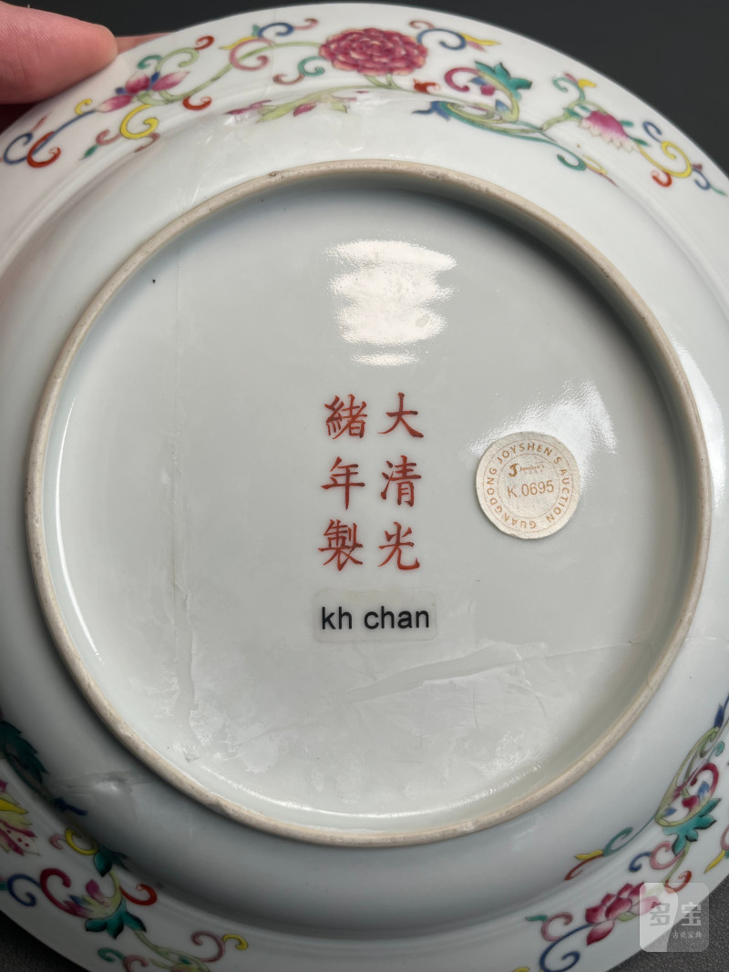 清光绪  粉彩“福禄万代”百蝶团龙纹束腰大盘 ( 一对 ) - 图24